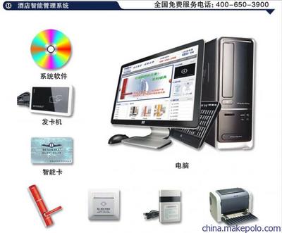 東莞市賓利智能科技 12年專注酒店智能門鎖生產(chǎn)與系統(tǒng)服務